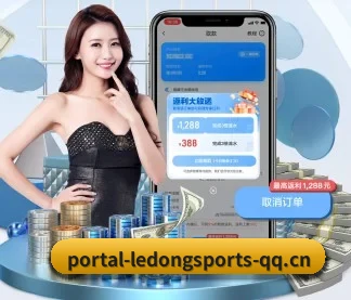 国际化进程 | ledong sports